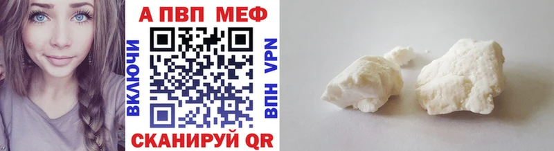 купить наркотики сайты Донской Alfa_PVP СК