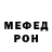 Метадон VHQ Dawran Naurizbaev