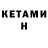 МЕТАДОН VHQ (1964)
