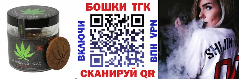 Canna-Cookies марихуана  kraken вход  Донской 