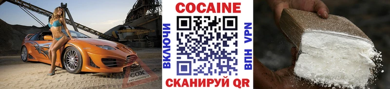 дарнет шоп  Донской  Кокаин 98% 