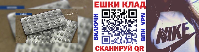 Экстази таблы  Донской 