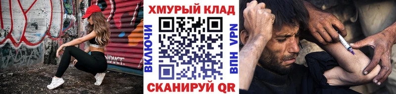 ГЕРОИН хмурый  Донской 