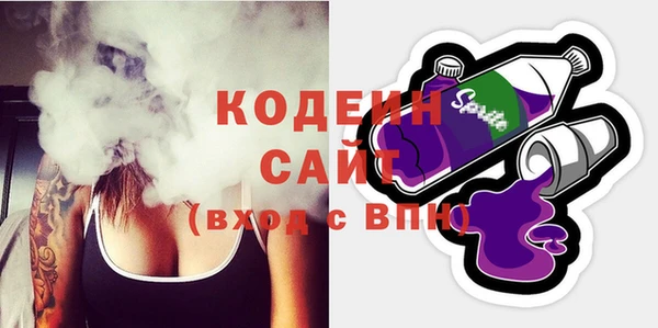 кокаин перу Волоколамск