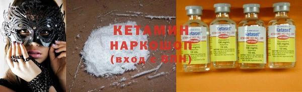 кокаин перу Волоколамск