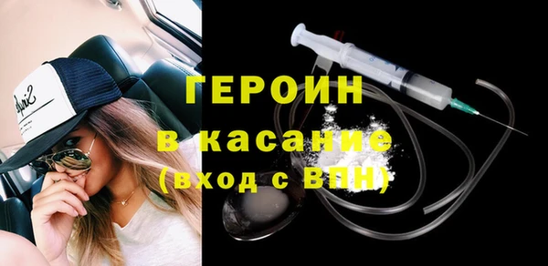 кокаин перу Волоколамск