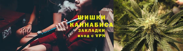ALPHA-PVP Волосово