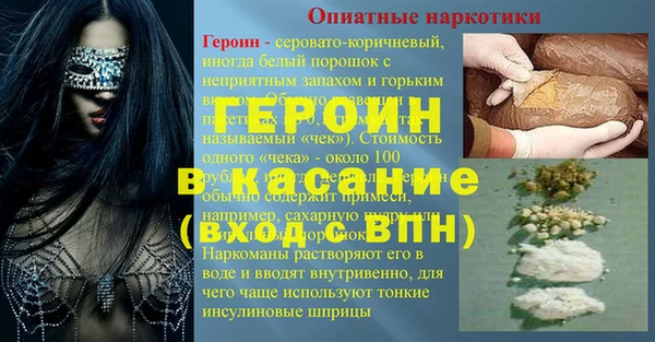 кокаин перу Волоколамск