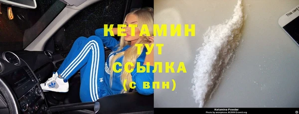 МДМА Горняк