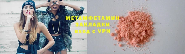 кокаин Горнозаводск