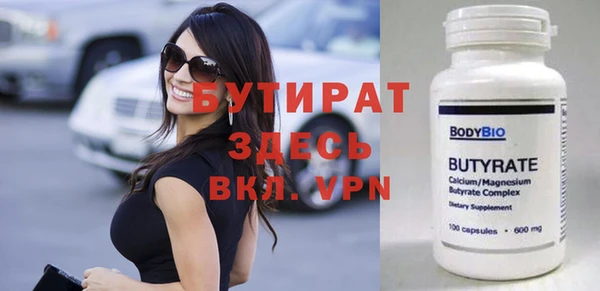 не бодяженный Горно-Алтайск