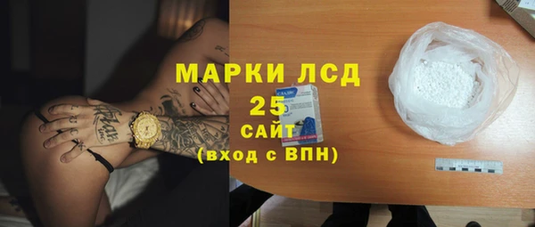 кокаин Горнозаводск