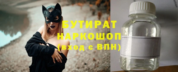 кокаин перу Волоколамск