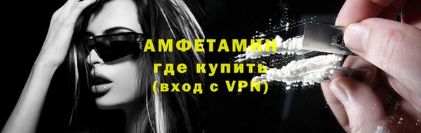 ALPHA-PVP Волосово