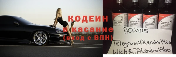 apvp Михайловск