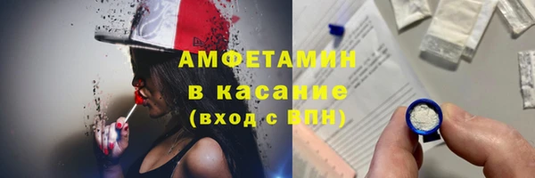 кокаин премиум Володарск