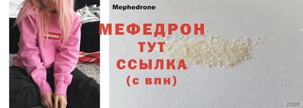 МДМА Горняк