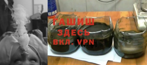 кокаин премиум Володарск