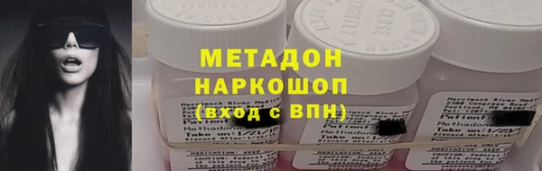 кокаин премиум Володарск