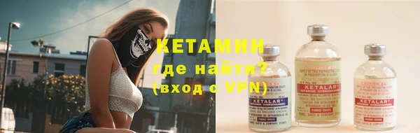 кокаин Горнозаводск