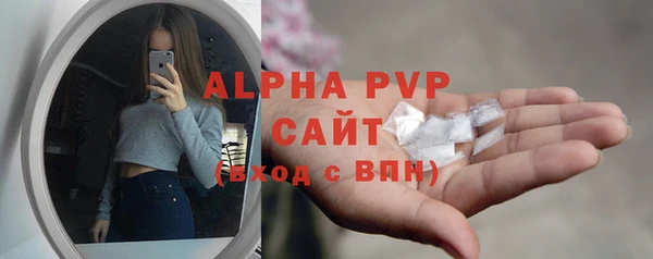 ALPHA-PVP Волосово