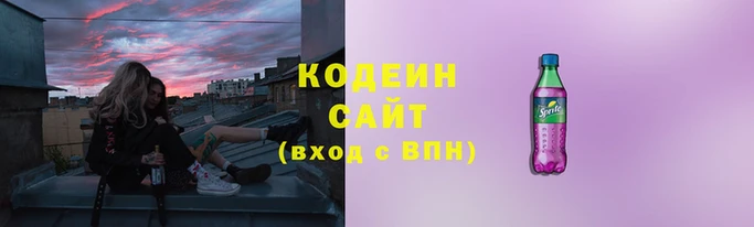 кокаин перу Волоколамск
