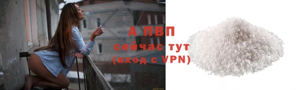 шишки Михайловка