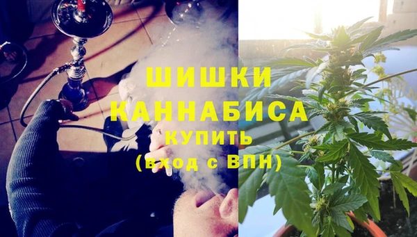 кокаин премиум Володарск