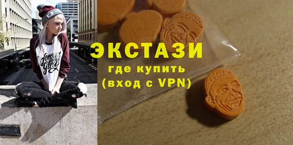 кокаин Горнозаводск