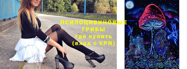 кокаин премиум Володарск