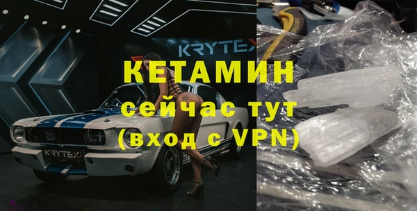 ALPHA-PVP Волосово