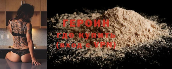 кокаин перу Волоколамск