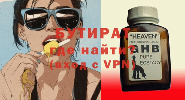 МДМА Горняк