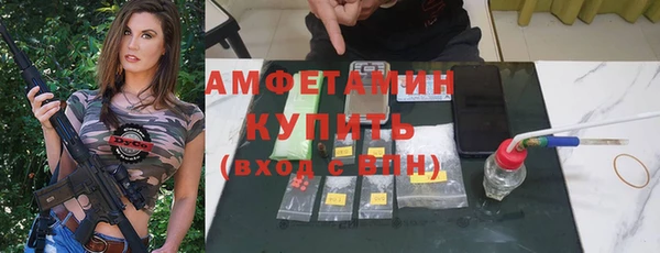 spice Верхний Тагил