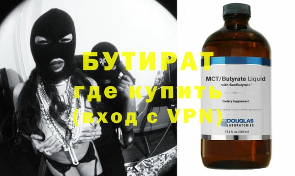 не бодяженный Горно-Алтайск