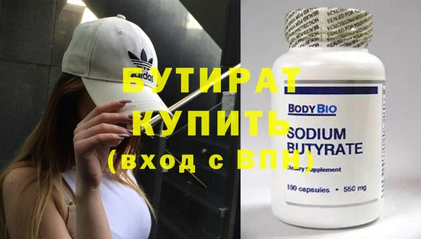 кокаин Горнозаводск