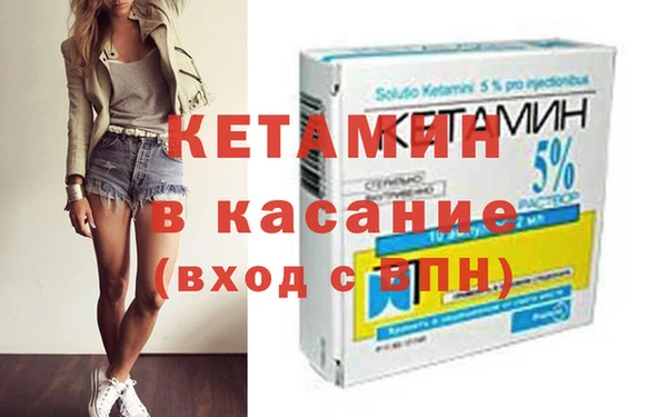 МДМА Горняк
