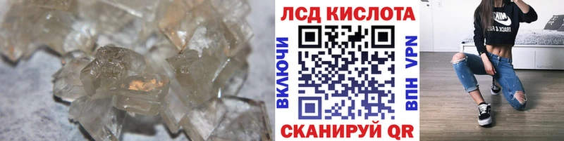 blacksprut как войти  Донской  ЛСД экстази ecstasy 