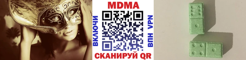 MDMA молли  Донской 