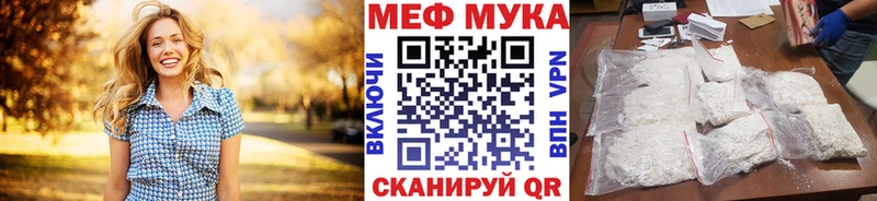 Мефедрон  Донской