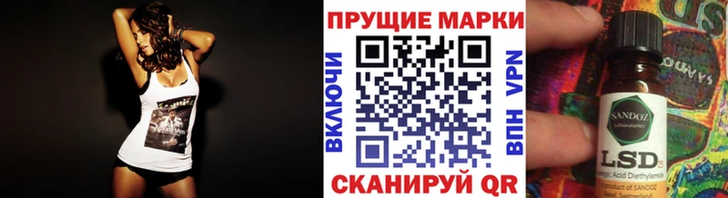 Марки N-bome 1,8мг  kraken tor  Донской 