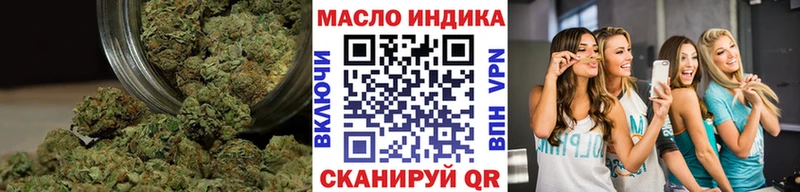 купить закладку  Донской  ТГК жижа 